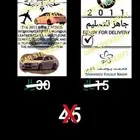 عرض مميز