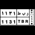 لوحة للبيع