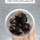 كرات بروتين بالعسل والشوكلت الدارك