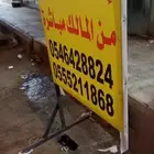خطاط دعايه واعلان لوحات ومطبوعات