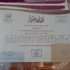 معلمة تحفيظ قران في حي السنابل ا ل ي ه