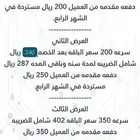 موبايلي 5G