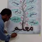 استفد من العطلة وأسس ابنك