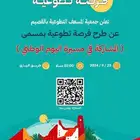 مصمم جرافيك