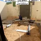 تصميم حدائق