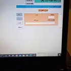 برنامج محاسبة كاشير سهل بسيط جدا