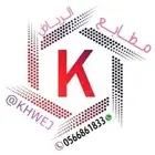  الوان الطباعه   