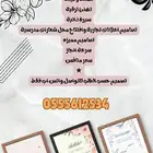 تصميمات جميله عقد قران  دعوة حضور  دعوة زواج   تهنئة .