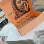 مطابع تنفيذ تصميم اكواب ورقيه بوكسات اكياس اكياس ورق