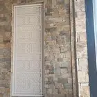 بناء حجر طبيعي