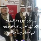 صبابين قهوه