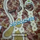فل صبيا  جيزانيات_جيزانيه_جازان_  تساريح شعر  تساريح فل