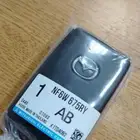 محل مفاتيح