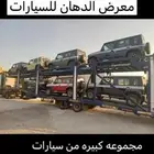 سوزكي جمني جديد جميع الأوان افضل اسعار 2025