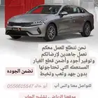 قطع غيار