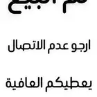 فيفا 2017 جديده غير مستخدمه