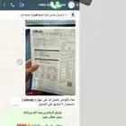 مدرب شخصي سعودي لتحقيق هدفك