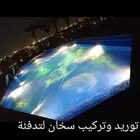 تنفيذ مسبح شاطئي بجده