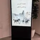 شاشات طولية تفاعلية
