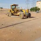 قريدر جريدر كريدر قريدل للإيجار