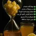مكعبات مرق كوارع بقر مجمده منزوع الدهن. جاهز للشرب