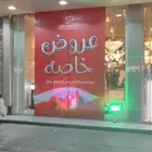 لدينا جميع انواع المطبوعات استيكرات وتركيب بنرات رولات آب