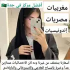 للحجز تواصل واتس