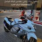هايبوزا 2016 ممشى 5 الاف فقط