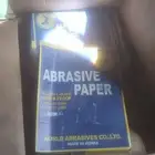 سنفرة ورق صنفرة
