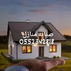 ديكورات الدمام الخبر الجبيل