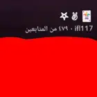 حساب سناب