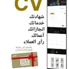 سيفي الكترونية