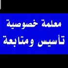 للراغبين في تحسين مستوى ابنائهم