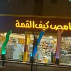 بوابه استاند بلالين ليزر للمحلات الجديده افتتاحات