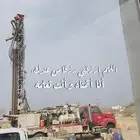 حفارابارارتواز. ارخص الاسعار عرض سعررر