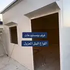 بنا مجلس خارجي وبنا ملحق جميع اعمال الحديد