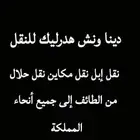 دينا ونش دينه هودرليك