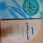 كتب اشعار و ودواوين