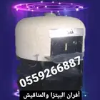 فرن بيتزا افران البيتزا والمناقيش أفران البيتزا النابوليا