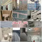 مقاولات عامة بالاحساء باقل الاسعار ترميم المنازل