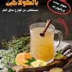 كولاجين مستخلص من كوارع ساق البقر للركب وألم العظام والبشرة