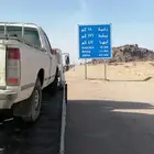 سطحه رنيه وماحولها 24ساعه