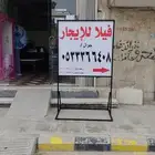 جميع مجسمات الفلين والاستاندات الحديد وعجلة الحظ والاختام