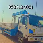 دينا ونش كرين لجميع المشاوير داخل وخارج الرياض