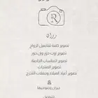 مصورة نسائية