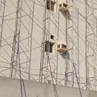 ابو حسين معلم ومقاول سقايل