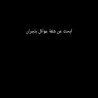 بحث عن شقة عائلة بنجران