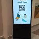 شاشه. حفلات