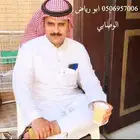 مباشرين صبابين قهوجي تأجير كراسي وطاولات