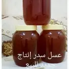 عسل سدر للبيع